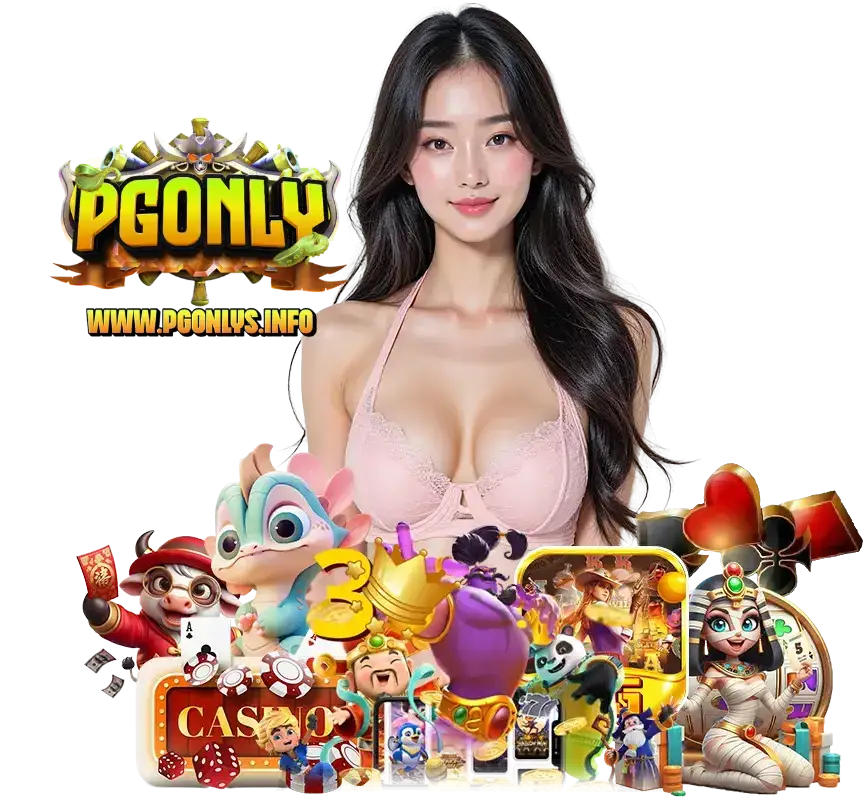PGONLYS